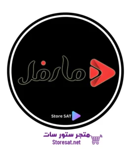 سيرقر مارفل اي بي تيفي
