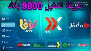 اشتراك نوفا