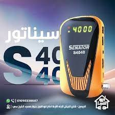 رسيفر