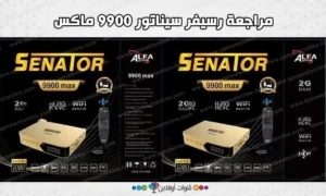 سيناتور