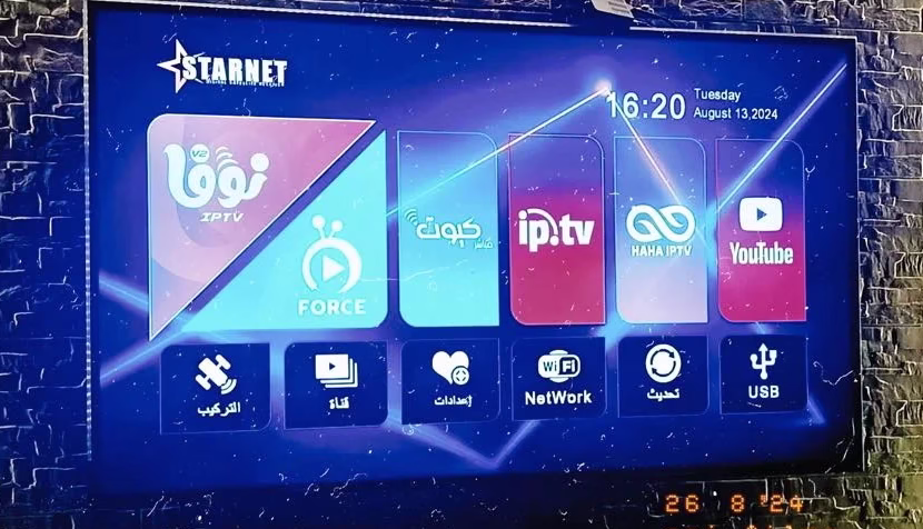 كود اشتراك سيرفر نوفا وكيل معتمدNOVA