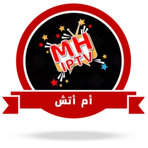 تجديد اشتراك سيرفر MH iptv المحترفين
