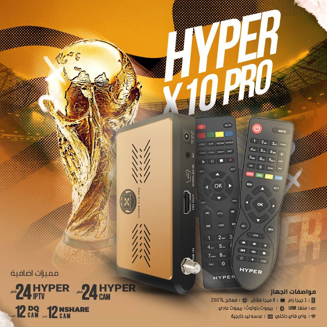 الاشتراك في Hyper