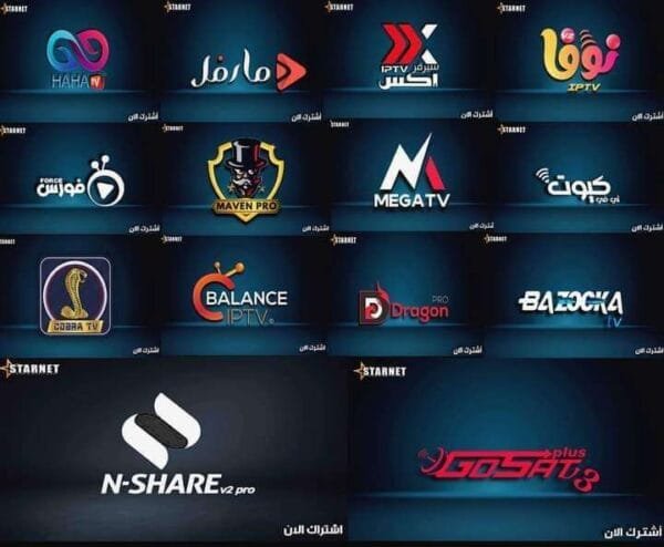 اشتراك سيرفر بلانس كود تجديد Balance IPTV
