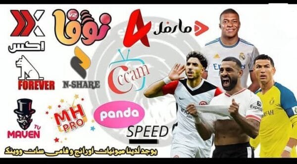 طريقة الاشتراك وتجديد IPTV